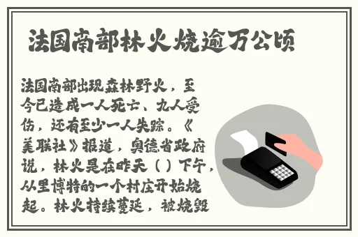 病勤楼栋112樱花未增减