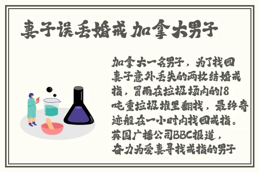 仙踪林入口视频 欢迎你