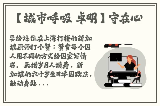 今夜就让我狠狠地想你歌曲