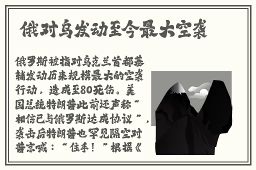 波多野结衣 黑人