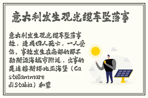 肥胖BMGBMGBMG多**图片