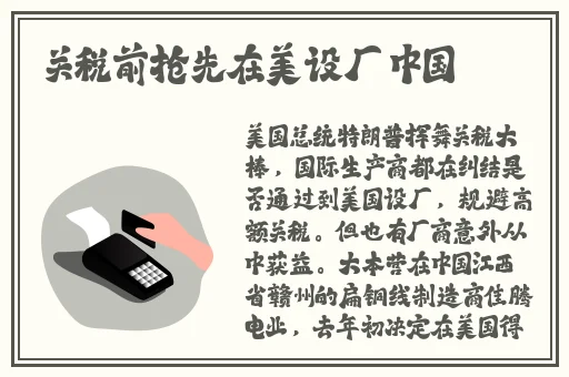 ysl蜜桃色6696电影